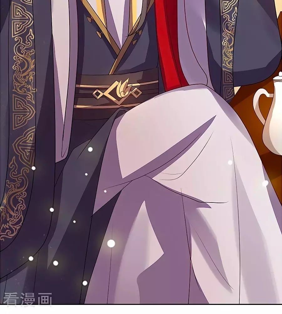 Cửu Khuyết Phong Hoa Chapter 25 - Trang 2