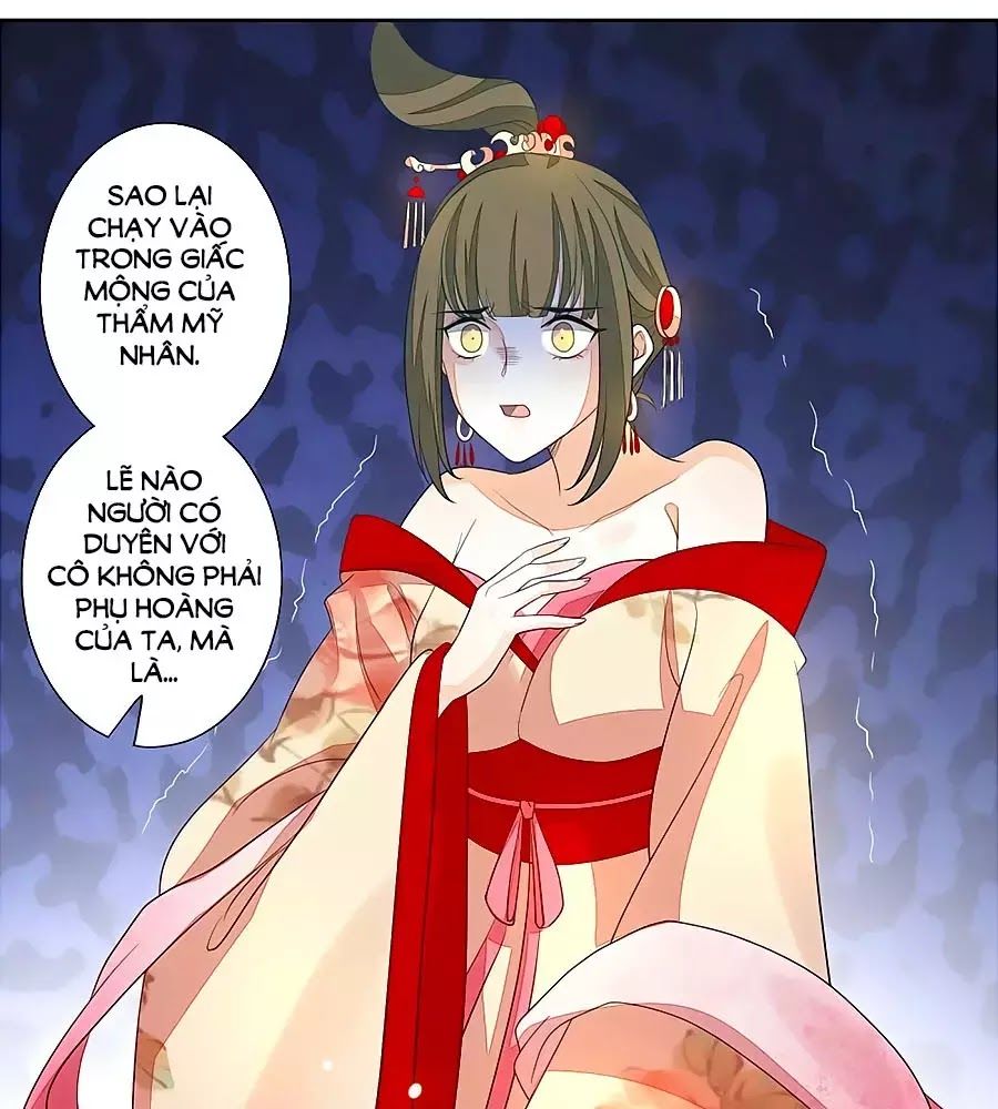 Cửu Khuyết Phong Hoa Chapter 25 - Trang 2