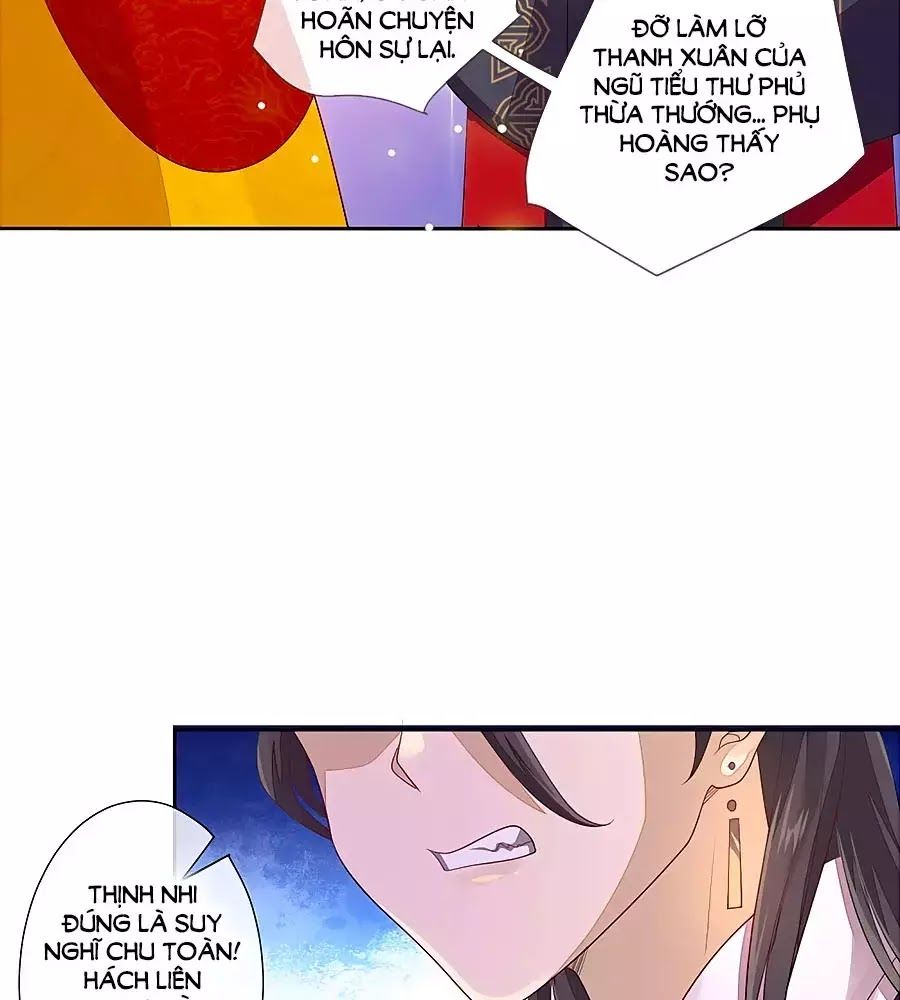 Cửu Khuyết Phong Hoa Chapter 25 - Trang 2