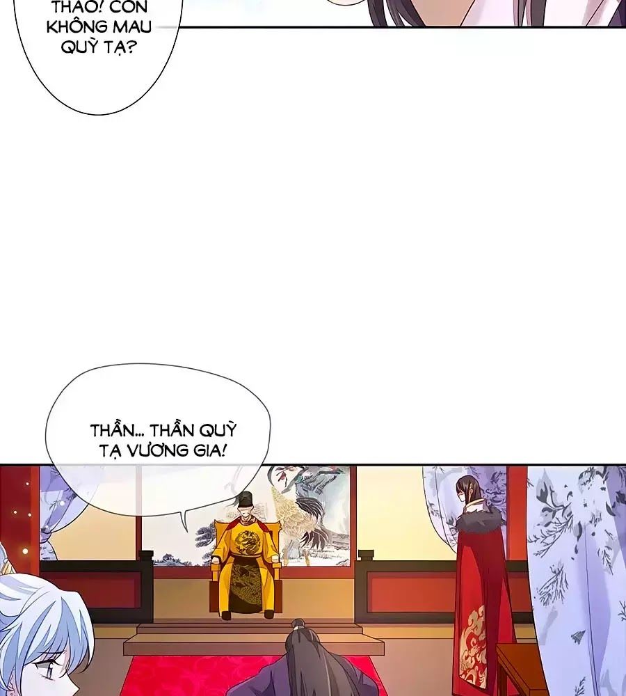 Cửu Khuyết Phong Hoa Chapter 25 - Trang 2