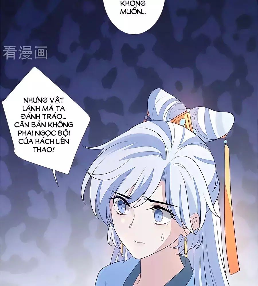 Cửu Khuyết Phong Hoa Chapter 25 - Trang 2