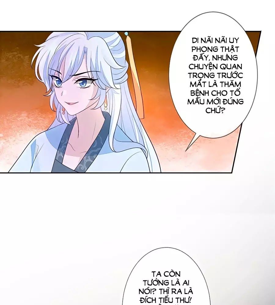 Cửu Khuyết Phong Hoa Chapter 26 - Trang 2