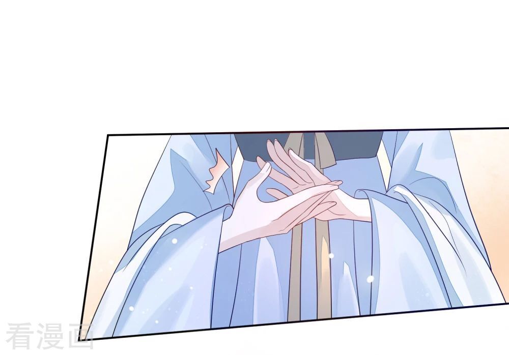 Cửu Khuyết Phong Hoa Chapter 27 - Trang 2