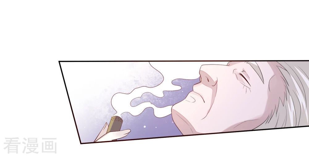 Cửu Khuyết Phong Hoa Chapter 27 - Trang 2