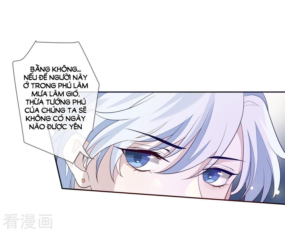 Cửu Khuyết Phong Hoa Chapter 27 - Trang 2