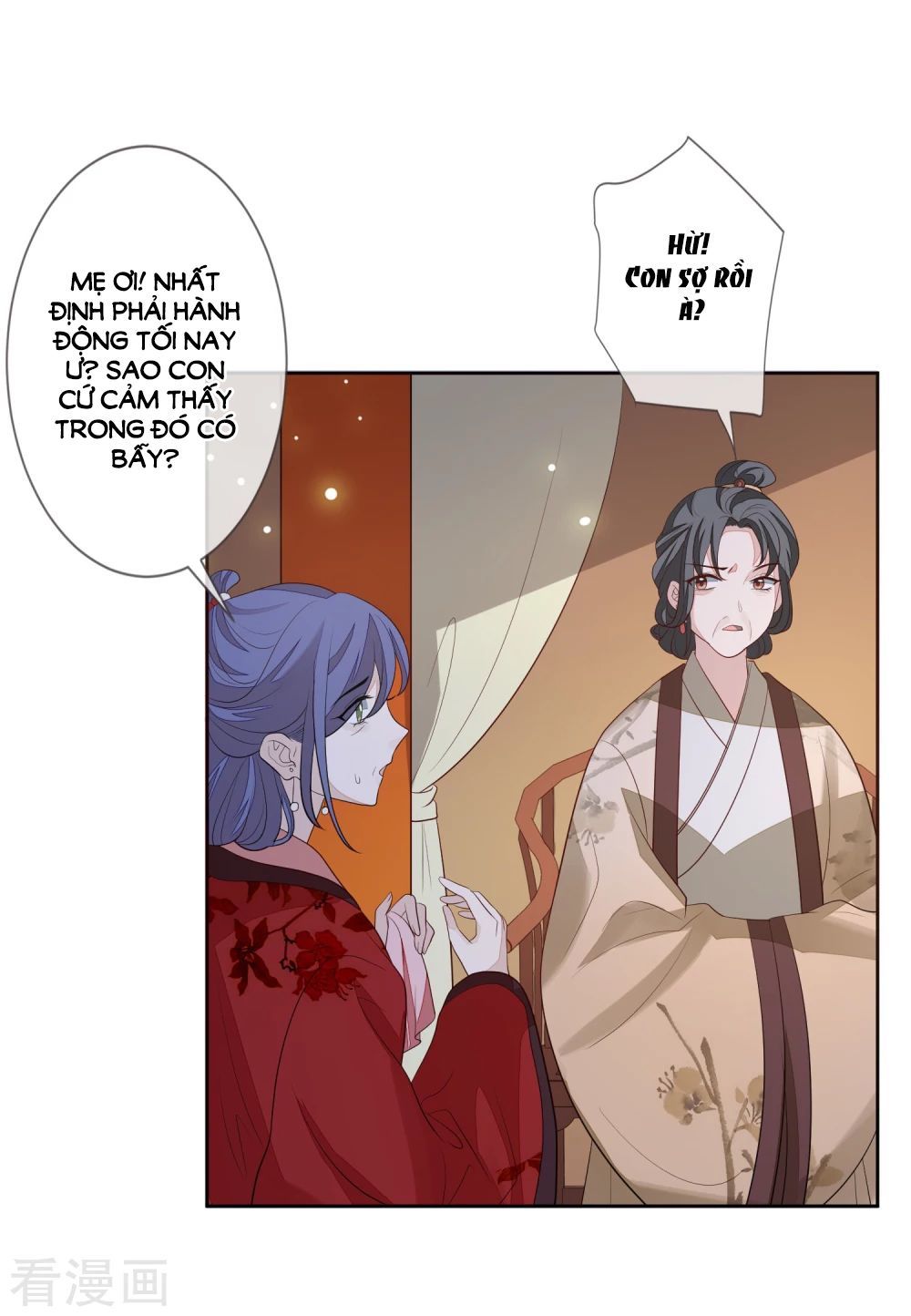 Cửu Khuyết Phong Hoa Chapter 29 - Trang 2