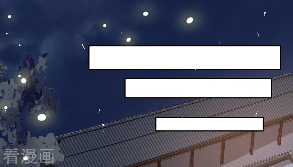 Cửu Khuyết Phong Hoa Chapter 29 - Trang 2