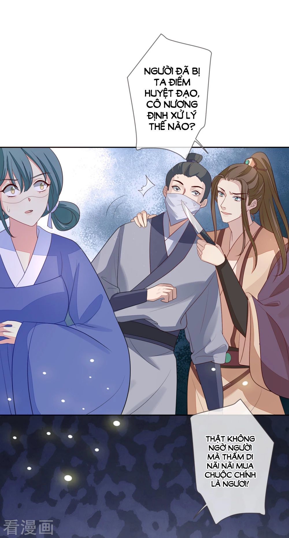 Cửu Khuyết Phong Hoa Chapter 29 - Trang 2