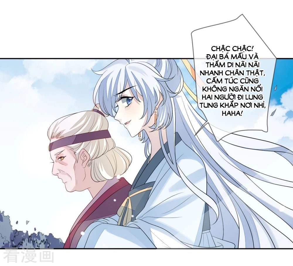 Cửu Khuyết Phong Hoa Chapter 29 - Trang 2