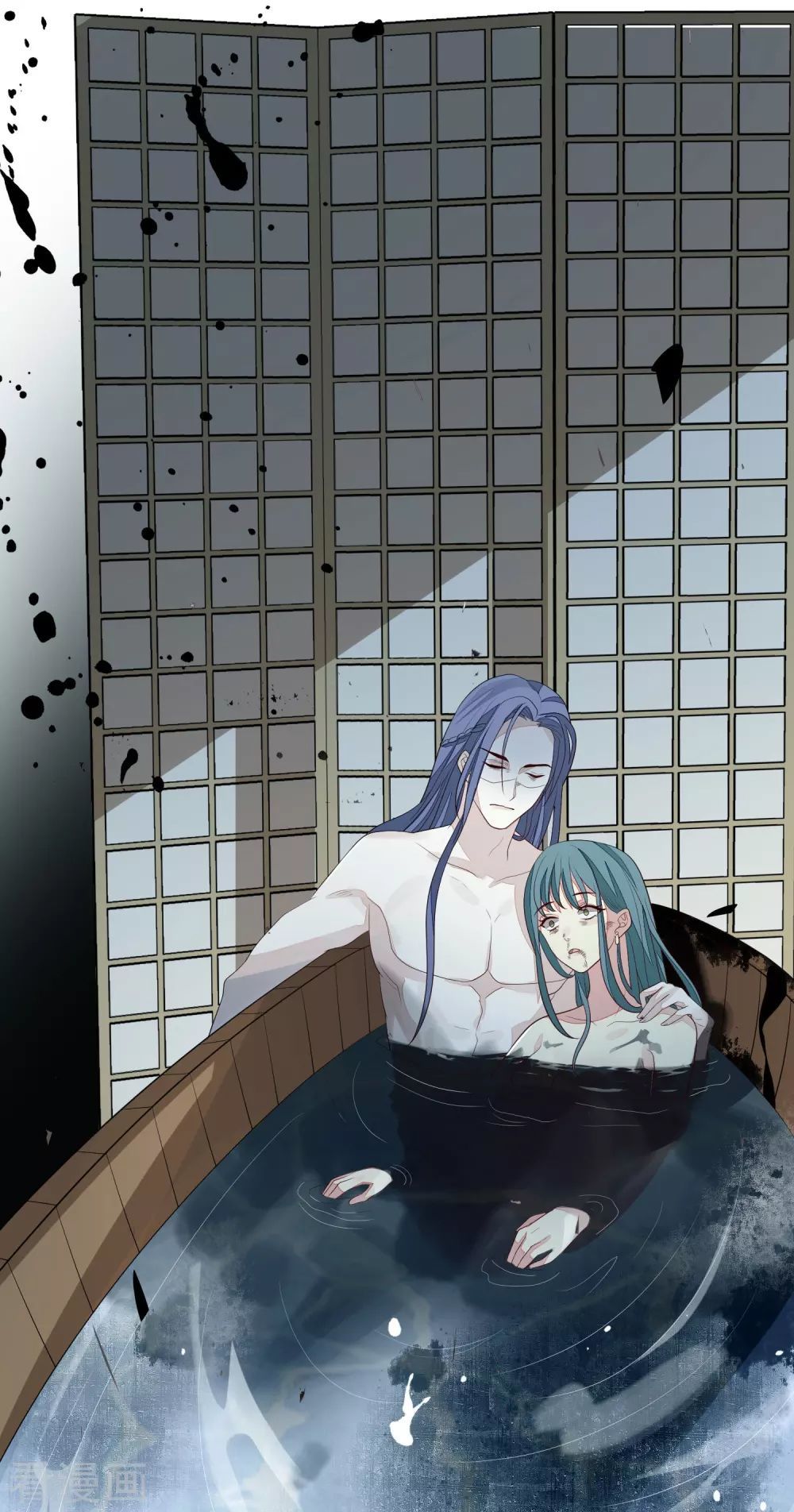 Cửu Khuyết Phong Hoa Chapter 29 - Trang 2