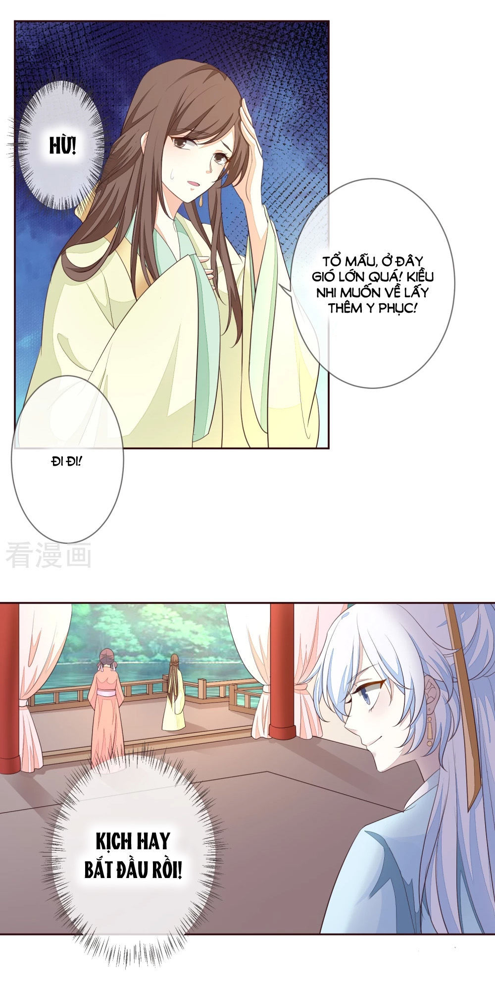 Cửu Khuyết Phong Hoa Chapter 3 - Trang 2