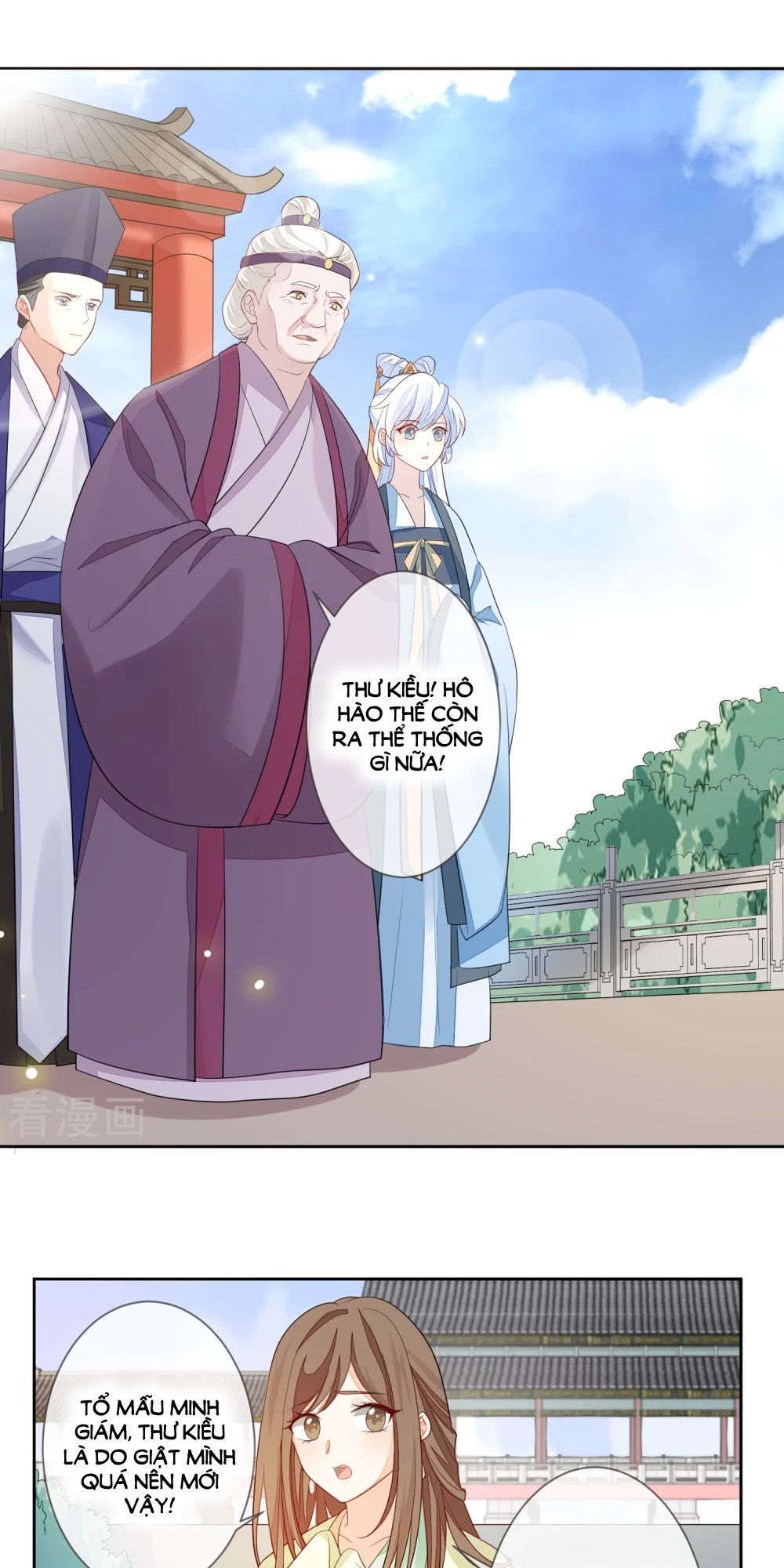 Cửu Khuyết Phong Hoa Chapter 3 - Trang 2