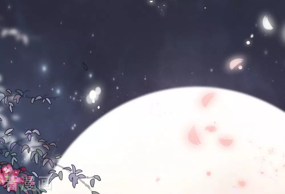 Cửu Khuyết Phong Hoa Chapter 31 - Trang 2