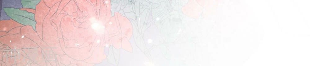 Cửu Khuyết Phong Hoa Chapter 32 - Trang 2