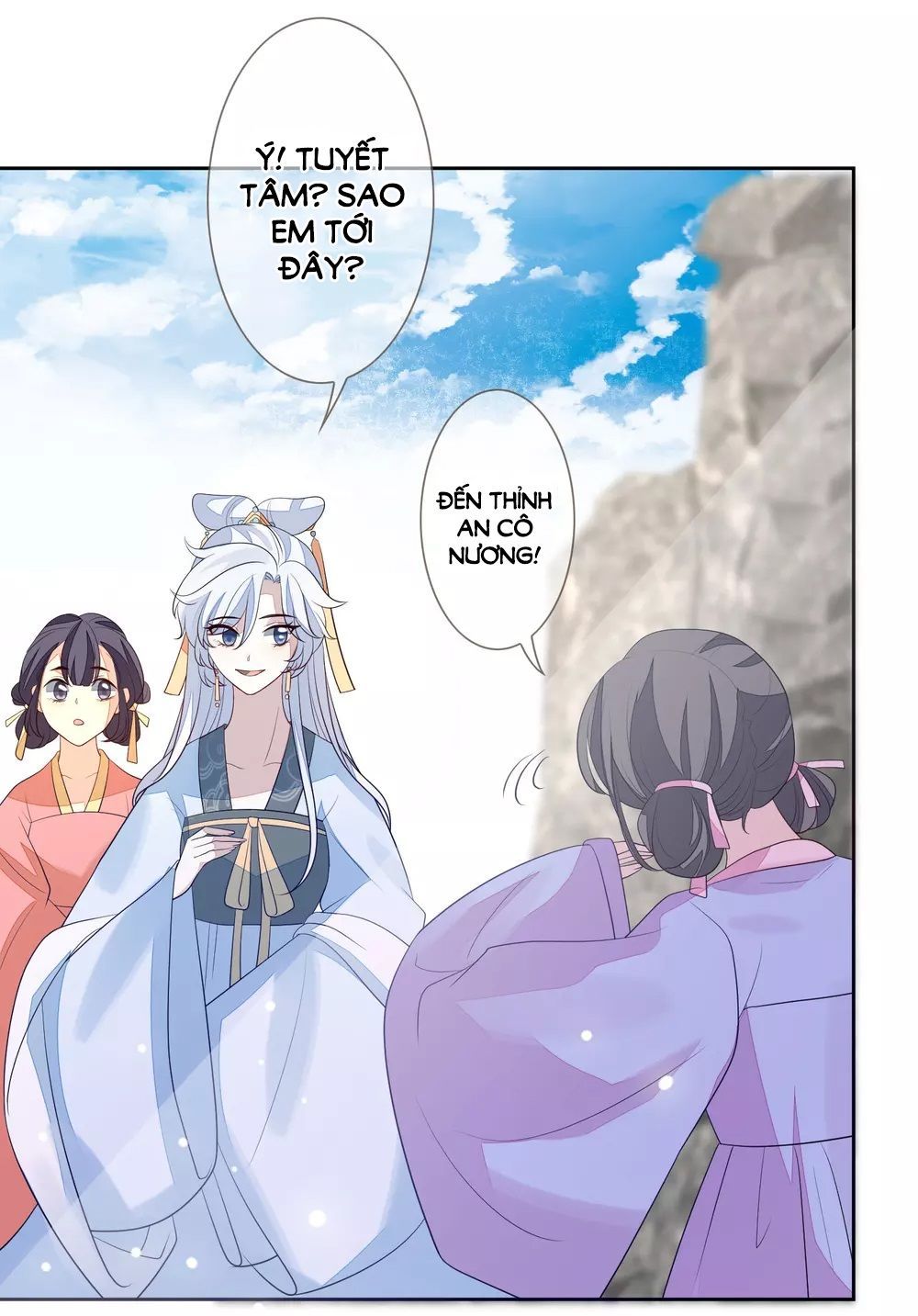 Cửu Khuyết Phong Hoa Chapter 33 - Trang 2