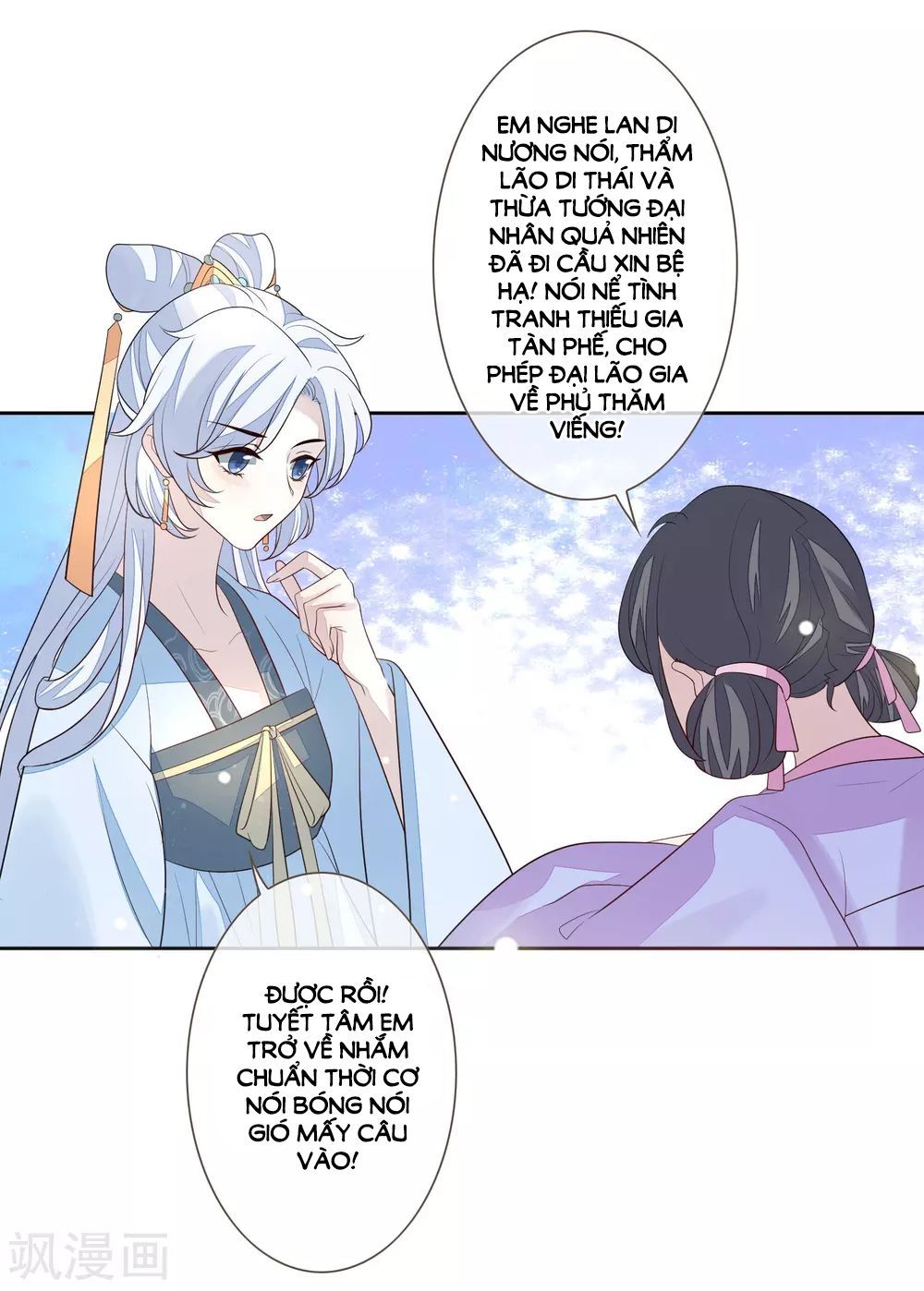 Cửu Khuyết Phong Hoa Chapter 33 - Trang 2