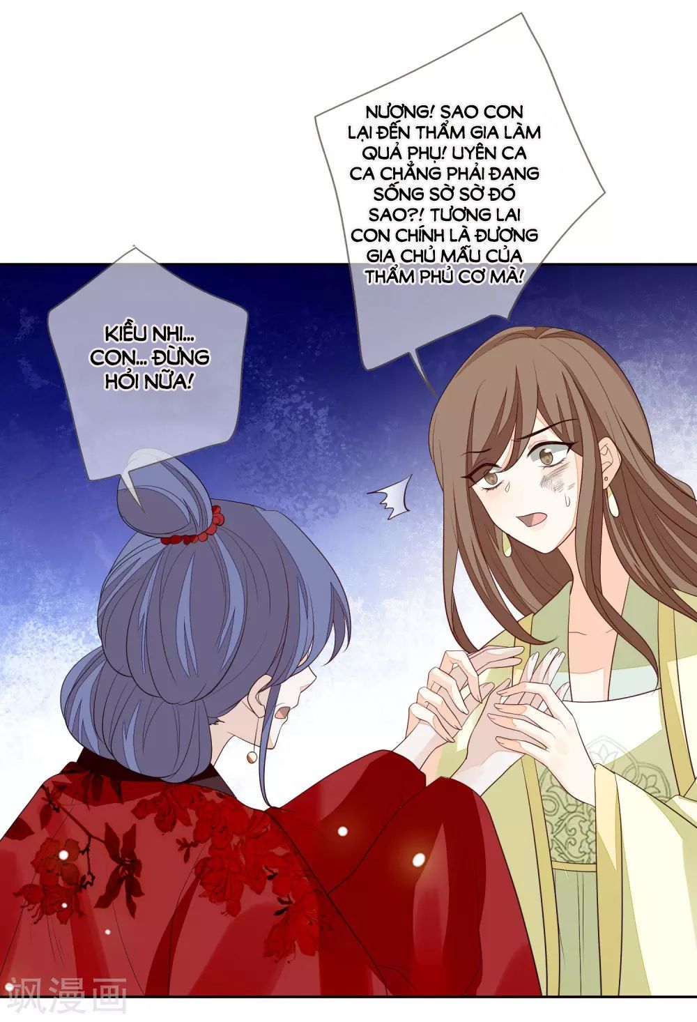 Cửu Khuyết Phong Hoa Chapter 33 - Trang 2