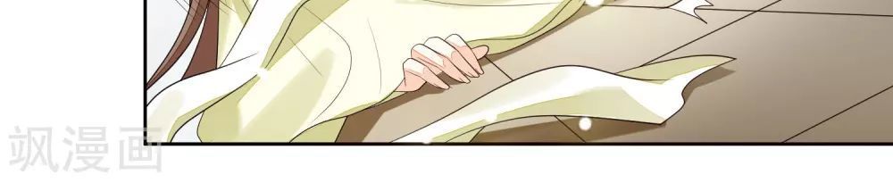 Cửu Khuyết Phong Hoa Chapter 33 - Trang 2