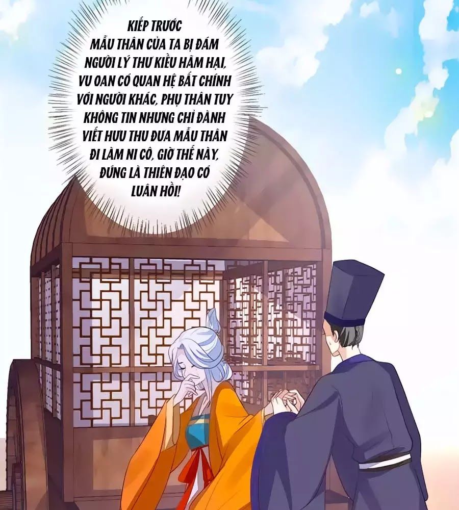 Cửu Khuyết Phong Hoa Chapter 34 - Trang 2