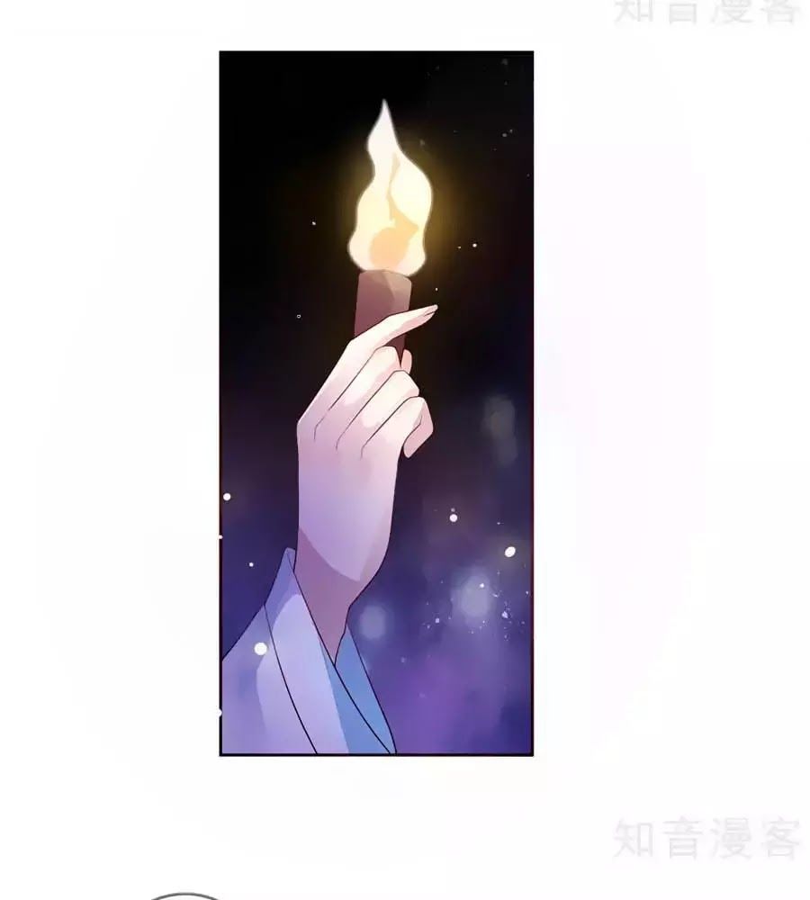 Cửu Khuyết Phong Hoa Chapter 34 - Trang 2