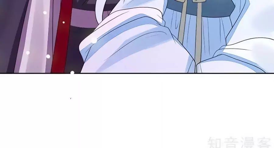 Cửu Khuyết Phong Hoa Chapter 34 - Trang 2