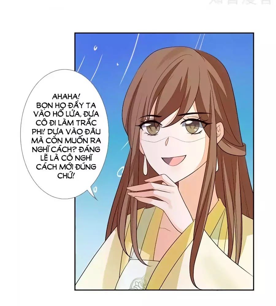 Cửu Khuyết Phong Hoa Chapter 35 - Trang 2