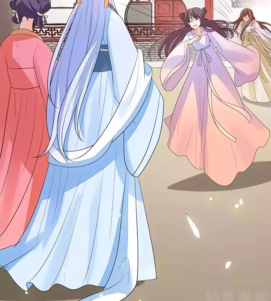 Cửu Khuyết Phong Hoa Chapter 35 - Trang 2