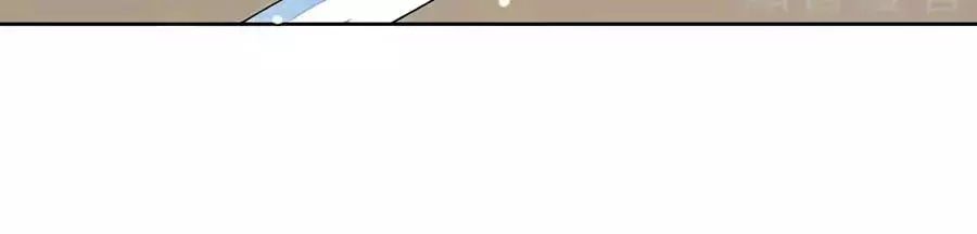 Cửu Khuyết Phong Hoa Chapter 35 - Trang 2