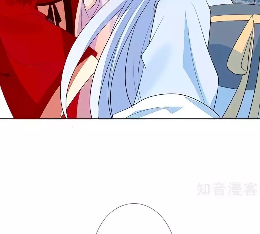 Cửu Khuyết Phong Hoa Chapter 35 - Trang 2