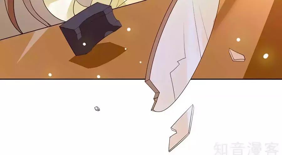 Cửu Khuyết Phong Hoa Chapter 35 - Trang 2