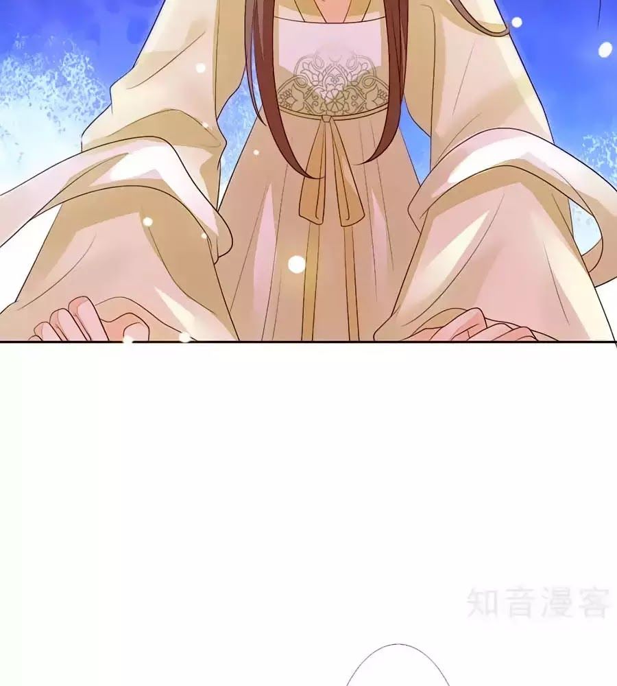 Cửu Khuyết Phong Hoa Chapter 35 - Trang 2