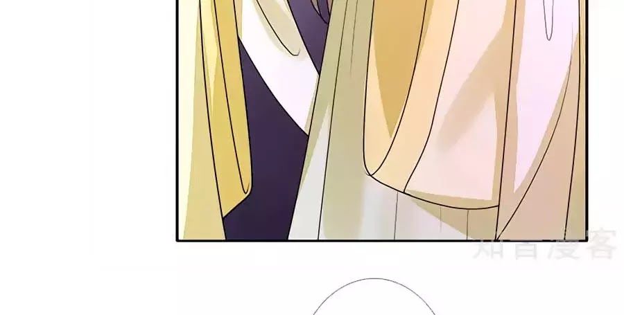 Cửu Khuyết Phong Hoa Chapter 35 - Trang 2