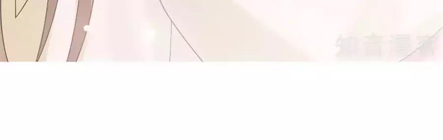 Cửu Khuyết Phong Hoa Chapter 36 - Trang 2