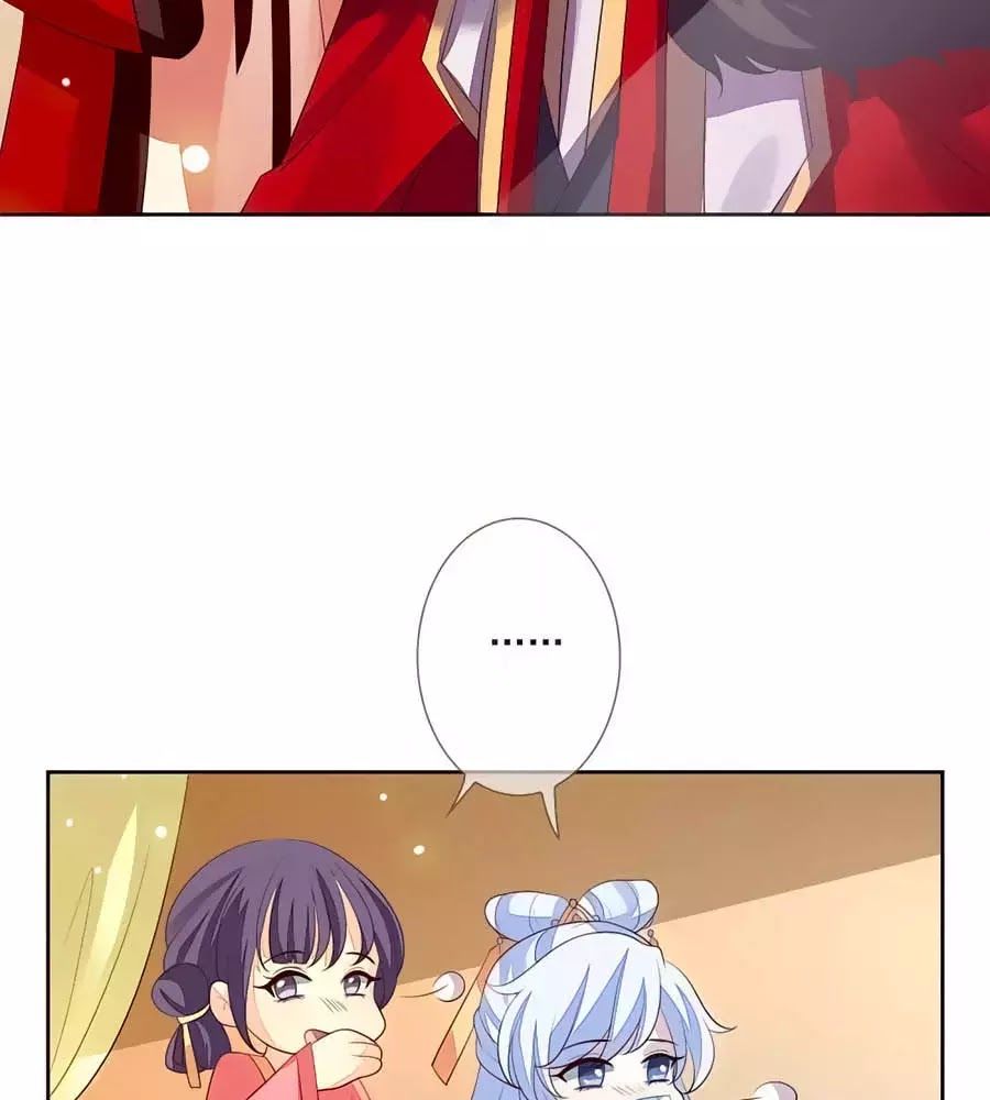 Cửu Khuyết Phong Hoa Chapter 36 - Trang 2