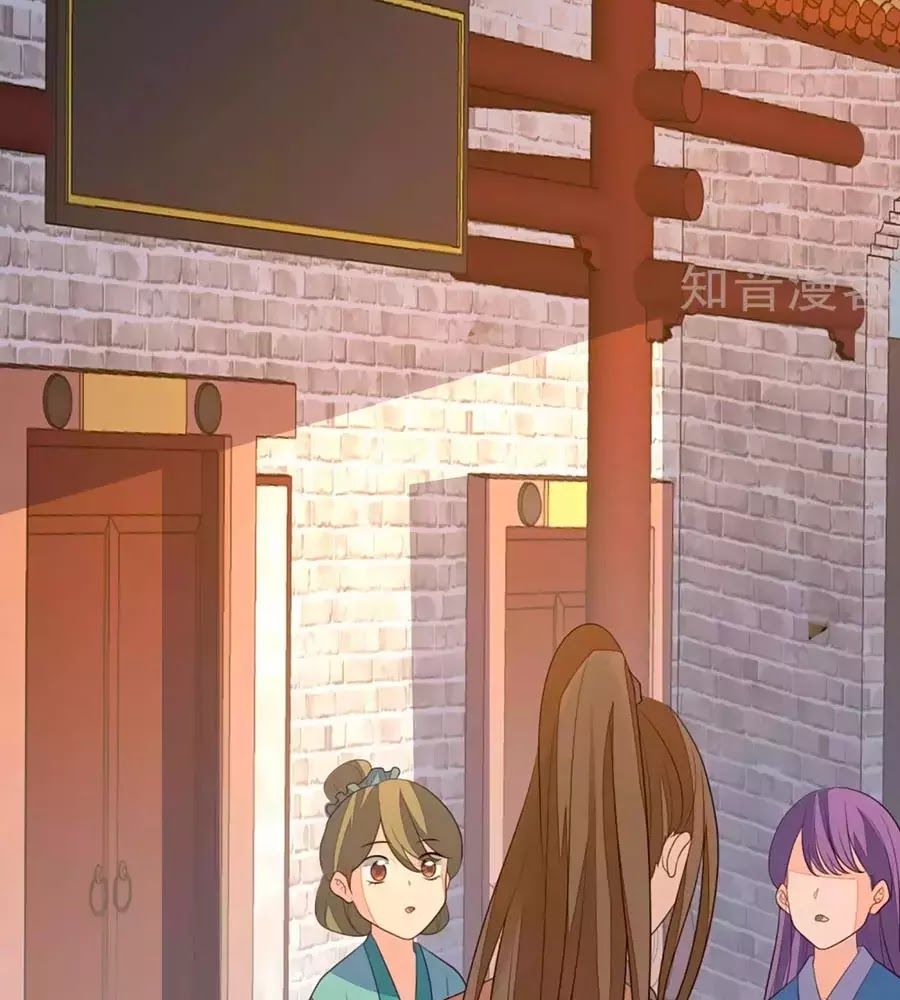 Cửu Khuyết Phong Hoa Chapter 39 - Trang 2