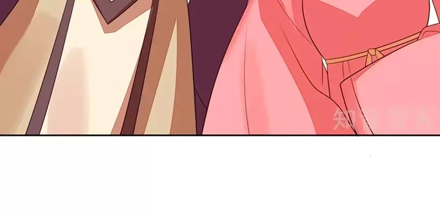 Cửu Khuyết Phong Hoa Chapter 39 - Trang 2