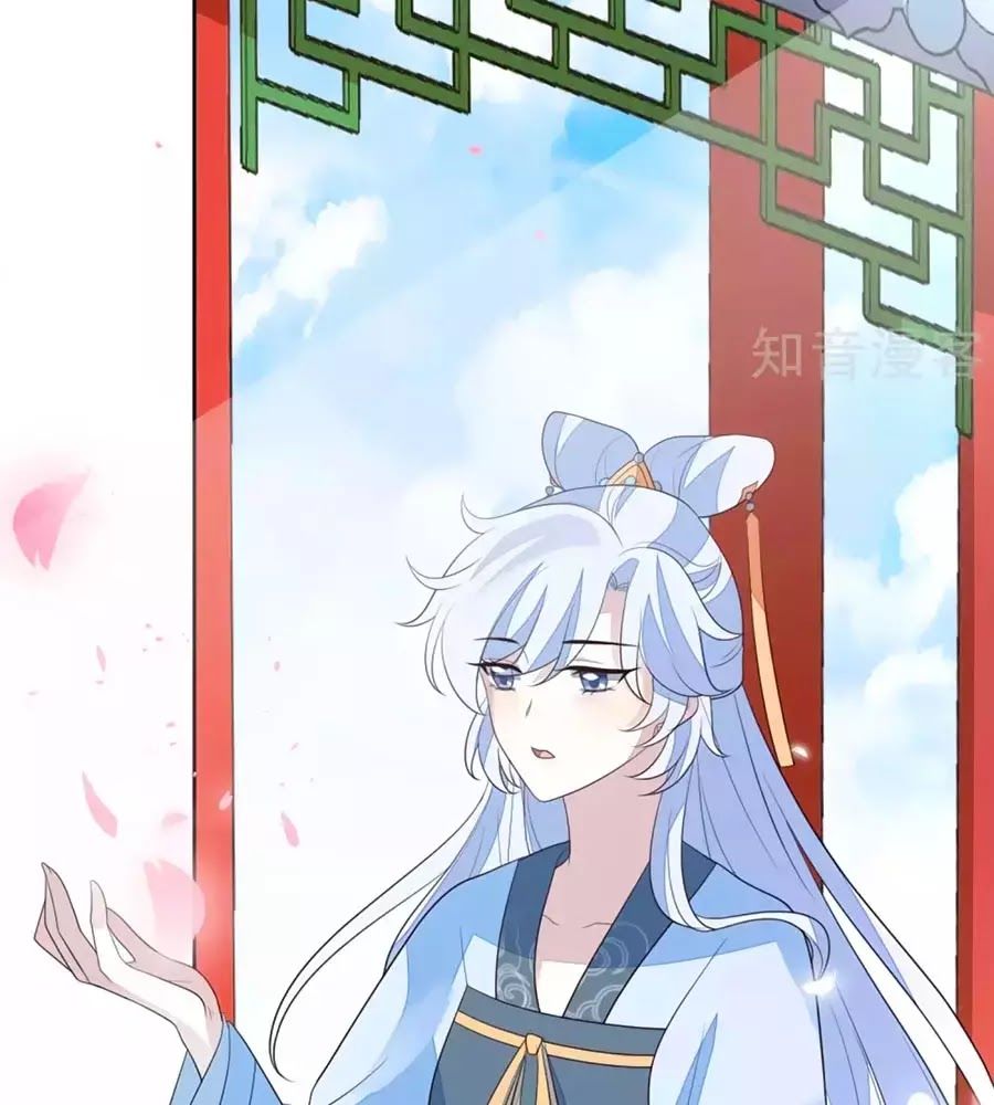 Cửu Khuyết Phong Hoa Chapter 39 - Trang 2