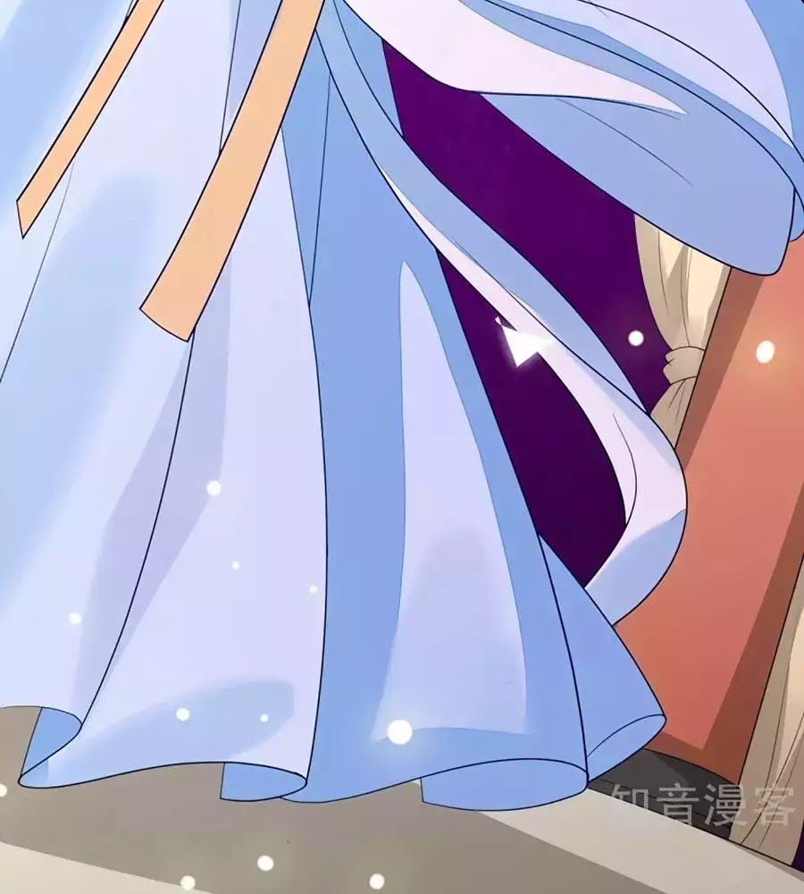 Cửu Khuyết Phong Hoa Chapter 39 - Trang 2