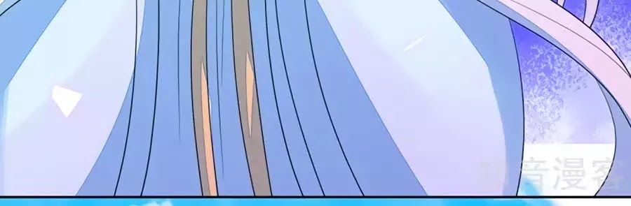 Cửu Khuyết Phong Hoa Chapter 39 - Trang 2