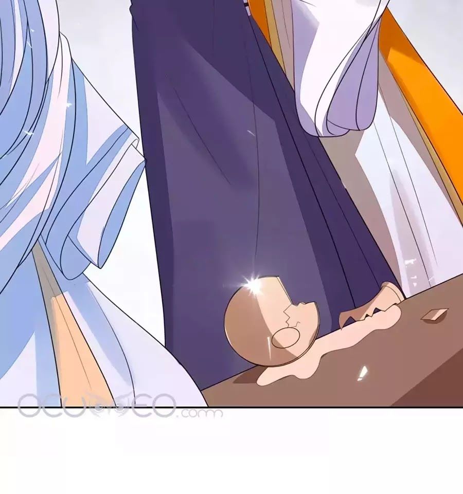 Cửu Khuyết Phong Hoa Chapter 39 - Trang 2