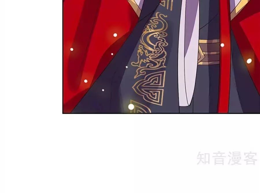 Cửu Khuyết Phong Hoa Chapter 40 - Trang 2