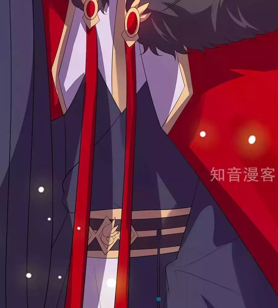 Cửu Khuyết Phong Hoa Chapter 40 - Trang 2