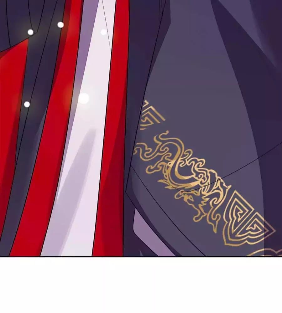 Cửu Khuyết Phong Hoa Chapter 40 - Trang 2