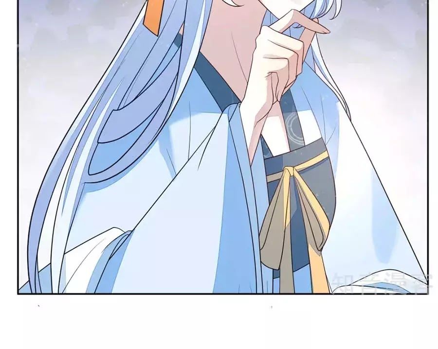 Cửu Khuyết Phong Hoa Chapter 41 - Trang 2