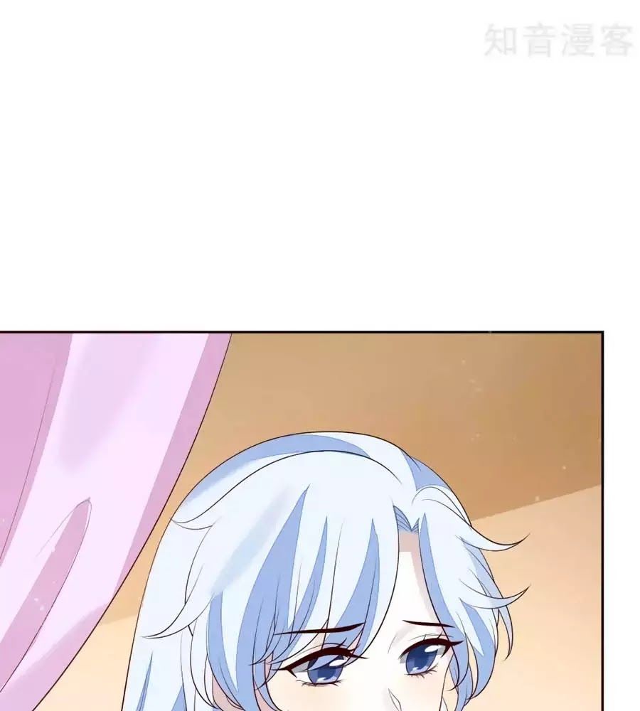 Cửu Khuyết Phong Hoa Chapter 42 - Trang 2