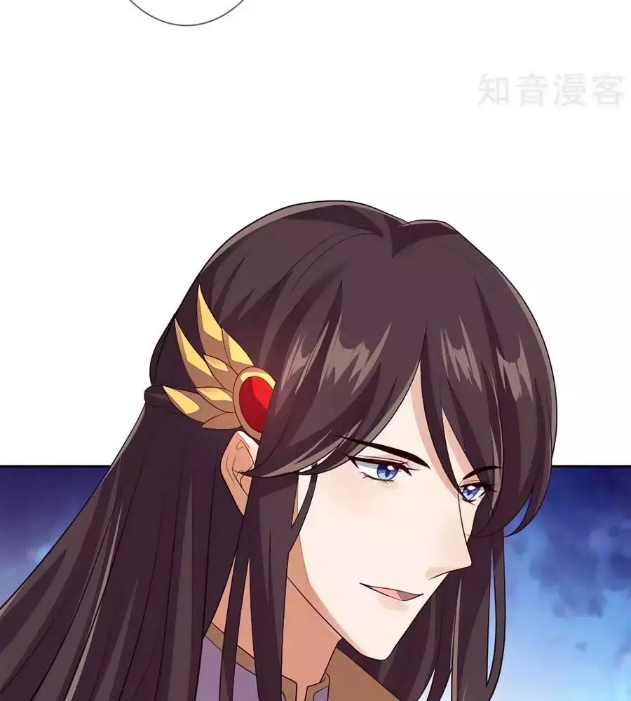 Cửu Khuyết Phong Hoa Chapter 42 - Trang 2