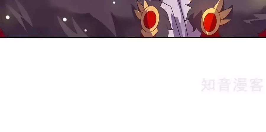 Cửu Khuyết Phong Hoa Chapter 42 - Trang 2