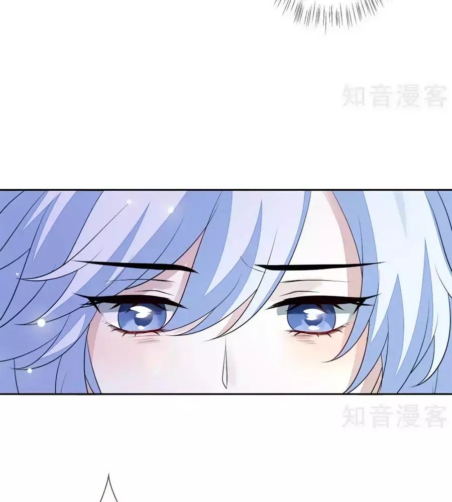 Cửu Khuyết Phong Hoa Chapter 42 - Trang 2