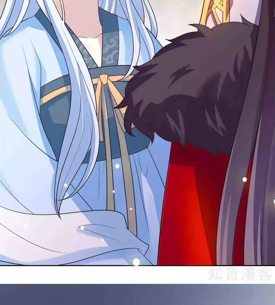 Cửu Khuyết Phong Hoa Chapter 42 - Trang 2