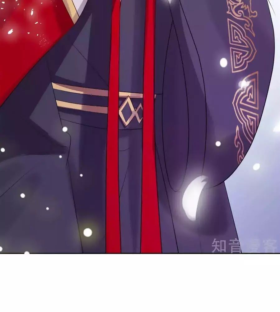 Cửu Khuyết Phong Hoa Chapter 42 - Trang 2